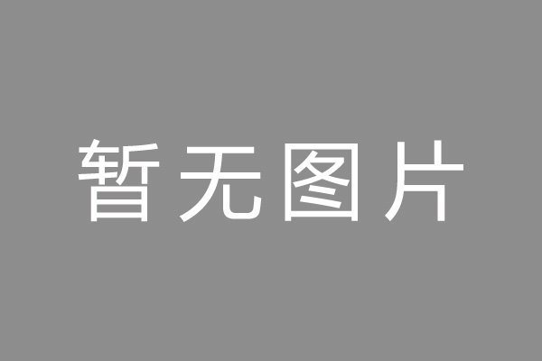 海兴县车位贷款和房贷利率 车位贷款对比房贷